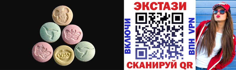 ЭКСТАЗИ бентли  МЕГА ССЫЛКА  Усть-Джегута 