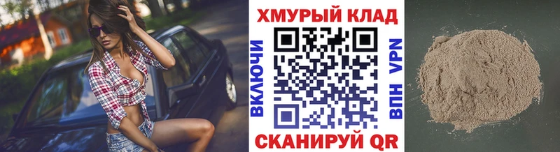 Героин хмурый ссылка на мегу рабочий сайт Усть-Джегута