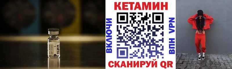 где купить наркоту  Усть-Джегута  МЕГА ССЫЛКА  КЕТАМИН VHQ 