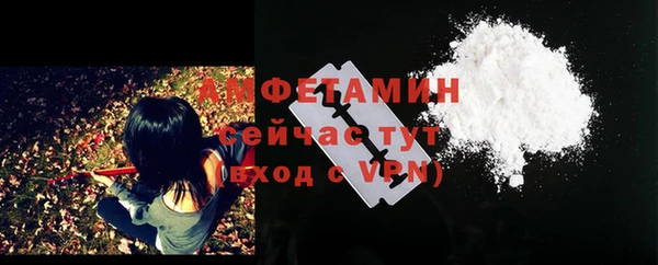 метамфетамин Арсеньев