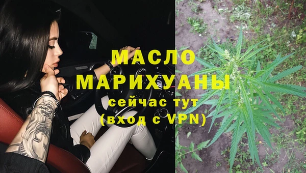 метамфетамин Арсеньев