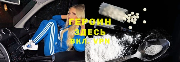 а пвп мука Армянск