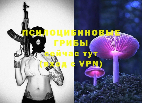 метамфетамин Арсеньев