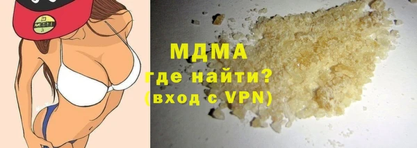 а пвп мука Армянск