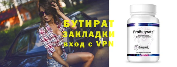а пвп мука Армянск