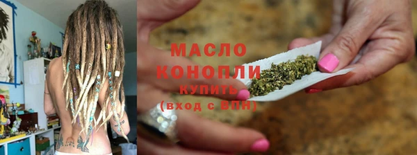 а пвп мука Армянск