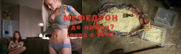 мескалин Аркадак