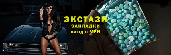 а пвп мука Армянск