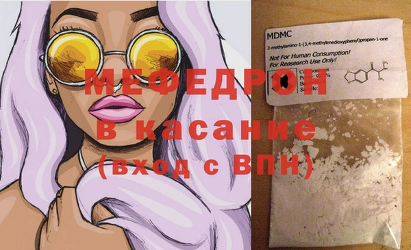 метамфетамин Арсеньев