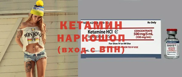 метамфетамин Арсеньев