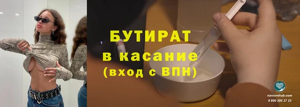 метамфетамин Арсеньев