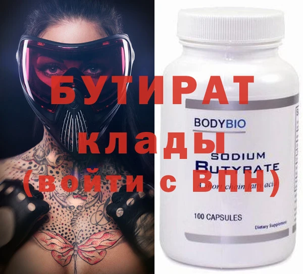 а пвп мука Армянск