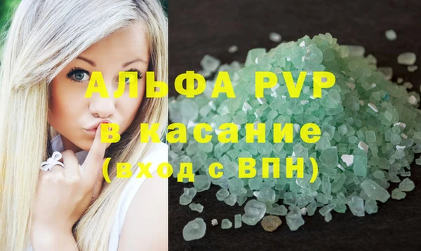 метамфетамин Арсеньев