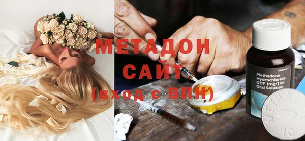 метамфетамин Арсеньев