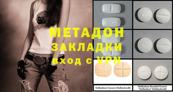 а пвп мука Армянск