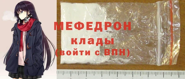 мескалин Аркадак
