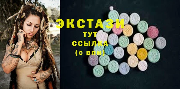 а пвп мука Армянск
