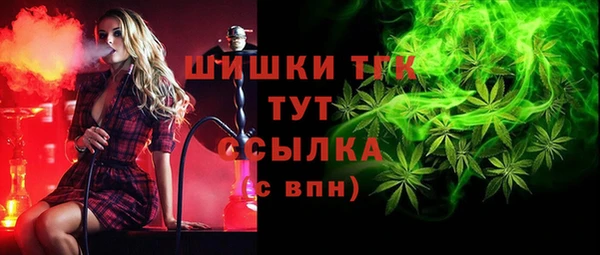 метамфетамин Арсеньев