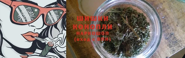 метамфетамин Арсеньев