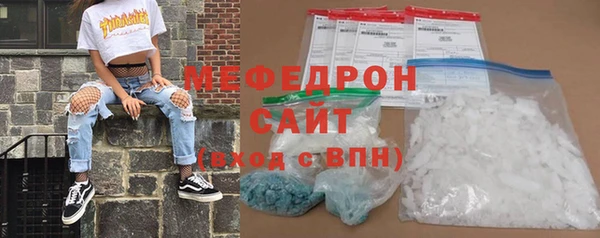 а пвп мука Армянск