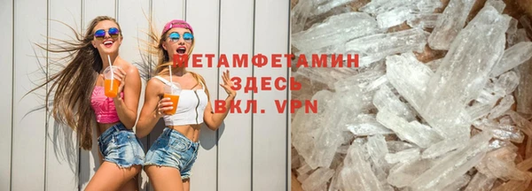 а пвп мука Армянск