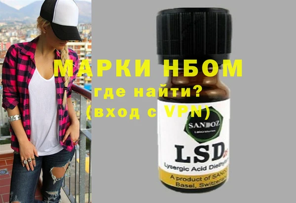а пвп мука Армянск
