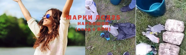 мескалин Аркадак