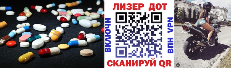 Лсд 25 экстази кислота  дарк нет состав  Усть-Джегута 