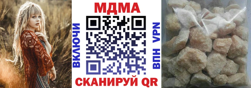 МДМА crystal  как найти закладки  Усть-Джегута 
