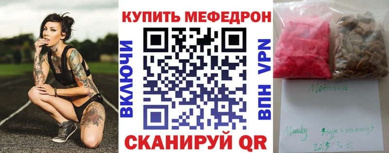 блэк спрут зеркало Усть-Джегута Меф мука