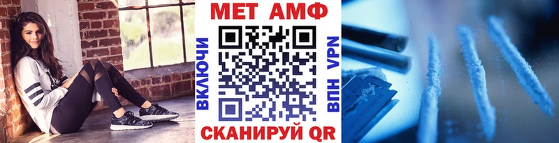 МЕТАМФЕТАМИН Methamphetamine  мега сайт  Усть-Джегута 